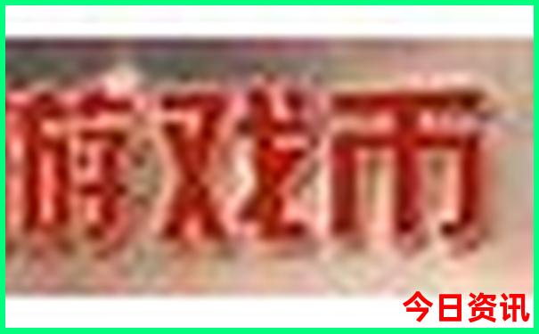 重庆一日游最佳去处